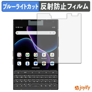 �y TPU �u���[���C�g�J�b�g �z�t�B���� Unihertz Titan 2 ( ���C���f�B�X�v���C�p ) �ی�t�B���� �S�ʕی� �A���`�O���A ���˖h�~ �t���ی�t�B���� �L�Y�C��