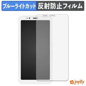 �y�|�C���g2�{�z �y TPU �u���[���C�g�J�b�g �z�t�B���� Bigme Hibreak S �ی�t�B���� �S�ʕی� �A���`�O���A ���˖h�~ �t���ی�t�B���� �L�Y�C��