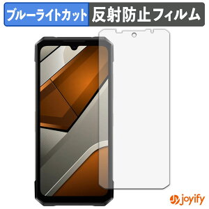 �y TPU �u���[���C�g�J�b�g �z�t�B���� DOOGEE S200 Max ( ���C���f�B�X�v���C ) �ی�t�B���� �S�ʕی� �A���`�O���A ���˖h�~ �t���ی�t�B���� �L�Y�C��