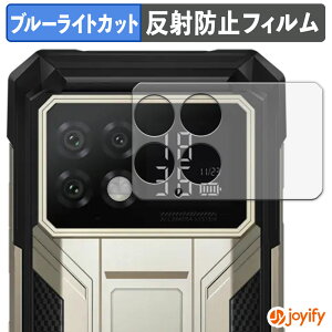 �y�|�C���g2�{�z �y TPU �u���[���C�g�J�b�g �z�t�B���� DOOGEE S200 Max ( �w�ʃX�}�[�g�f�B�X�v���C ) �ی�t�B���� �S�ʕی� �A���`�O���A ���˖h�~ �t���ی�t�B���� �L�Y�C��