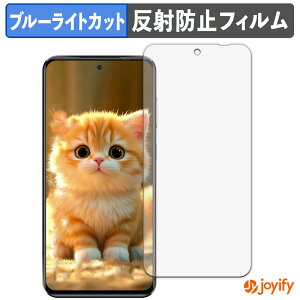 �y TPU �u���[���C�g�J�b�g �z�t�B���� OUKITEL C68 Plus ( ���C���f�B�X�v���C ) �ی�t�B���� �S�ʕی� �A���`�O���A ���˖h�~ �t���ی�t�B���� �L�Y�C��