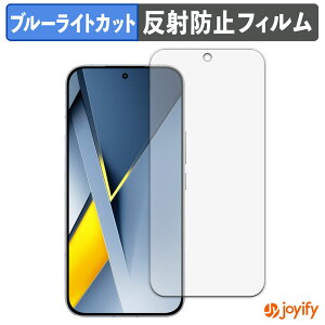 �y�|�C���g2�{�z �y TPU �u���[���C�g�J�b�g �z�t�B���� Xiaomi POCO F8 Ultra �ی�t�B���� �S�ʕی� �A���`�O���A ���˖h�~ �t���ی�t�B���� �L�Y�C��