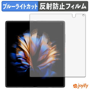 �y TPU �u���[���C�g�J�b�g �z�t�B���� ZTE nubia Fold ( ���C���f�B�X�v���C ) �ی�t�B���� �S�ʕی� �A���`�O���A ���˖h�~ �t���ی�t�B���� �L�Y�C��
