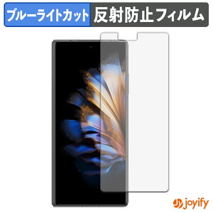 �y TPU �u���[���C�g�J�b�g �z�t�B���� ZTE nubia Fold ( �J�o�[�f�B�X�v���C ) �ی�t�B���� �S�ʕی� �A���`�O���A ���˖h�~ �t���ی�t�B���� �L�Y�C��