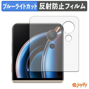�y TPU �u���[���C�g�J�b�g �z�t�B���� ZTE nubia Flip 3 ( A505ZT ) �T�u�f�B�X�v���C �ی�t�B���� �S�ʕی� �A���`�O���A ���˖h�~ �t���ی�t�B���� �L�Y�C��