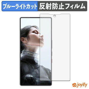 �y TPU �u���[���C�g�J�b�g �z�t�B���� ZTE nubia REDMAGIC 11 Pro / Pro+ ( �C���J�������L�� ) �ی�t�B���� �S�ʕی� �A���`�O���A ���˖h�~ �t���ی�t�B���� �L�Y�C��