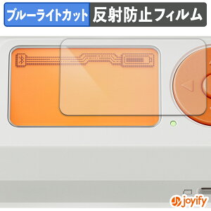 �y TPU �u���[���C�g�J�b�g �z�t�B���� Flipper Devices Flipper Zero �ی�t�B���� �S�ʕی� �A���`�O���A ���˖h�~ �t���ی�t�B���� �L�Y�C��