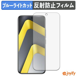 �y TPU �u���[���C�g�J�b�g �z�t�B���� Xiaomi POCO M8 Pro 5G �ی�t�B���� �S�ʕی� �A���`�O���A ���˖h�~ �t���ی�t�B���� �L�Y�C��