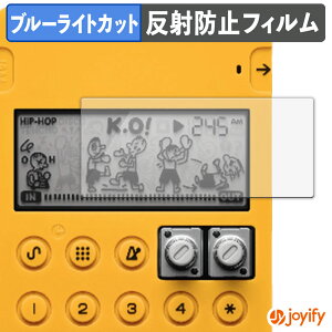 �y�|�C���g2�{�z �y TPU �u���[���C�g�J�b�g �z�t�B���� Teenage Engineering pocket operator �V���[�Y �ی�t�B���� �S�ʕی� �A���`�O���A ���˖h�~ �t���ی�t�B���� �L�Y�C��