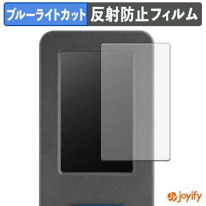 �y TPU �u���[���C�g�J�b�g �z�t�B���� M5Stack M5StickS3 �ی�t�B���� �S�ʕی� �A���`�O���A ���˖h�~ �t���ی�t�B���� �L�Y�C��