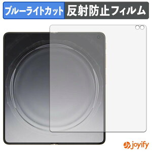 �y�|�C���g2�{�z �y TPU �u���[���C�g�J�b�g �z�t�B���� OPPO Find N6 ( ���C���f�B�X�v���C ) �ی�t�B���� �S�ʕی� �A���`�O���A ���˖h�~ �t���ی�t�B���� �L�Y�C��