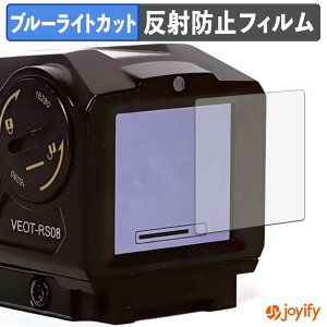 �y�|�C���g2�{�z �y TPU �u���[���C�g�J�b�g �z�t�B���� Vector Optics Owlset HEIM ES X-Nano STD Mini Thermal Sight VEOT-RS08 �ی�t�B���� �S�ʕی� �A���`�O���A ���˖h�~ �t���ی�t�B���� �L�Y�C��