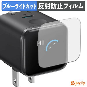 �y�|�C���g2�{�z �y TPU �u���[���C�g�J�b�g �z�t�B���� Anker Nano Charger ( 45W , Display , �X�C���O�v���O ) �ی�t�B���� �S�ʕی� �A���`�O���A ���˖h�~ �t���ی�t�B���� �L�Y�C��