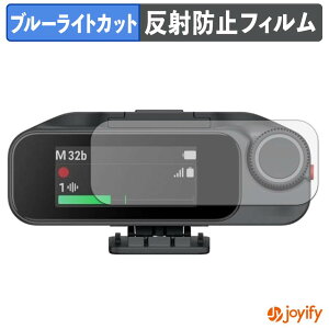 �y�|�C���g2�{�z �y TPU �u���[���C�g�J�b�g �z�t�B���� Insta360 Mic Pro ( ��M�@ ) �ی�t�B���� �S�ʕی� �A���`�O���A ���˖h�~ �t���ی�t�B���� �L�Y�C��