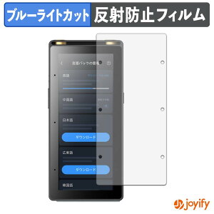 �y TPU �u���[���C�g�J�b�g �z�t�B���� iFLYTEK AI Recorder S6 �ی�t�B���� �S�ʕی� �A���`�O���A ���˖h�~ �t���ی�t�B���� �L�Y�C��