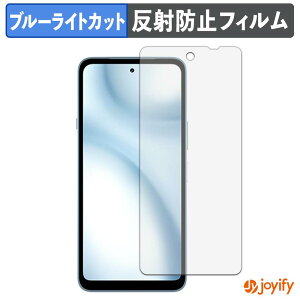�y TPU �u���[���C�g�J�b�g �z�t�B���� FCNT arrows We3 �ی�t�B���� �S�ʕی� �A���`�O���A ���˖h�~ �t���ی�t�B���� �L�Y�C��