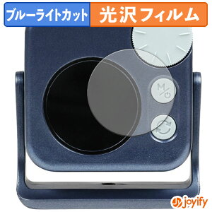 �y TPU �u���[���C�g�J�b�g �z�t�B���� NANLITE pico LED Mini Pocket light �ی�t�B���� �S�ʕی� ���� ��ʕی� �t���ی� �L�Y�C��