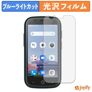 �y TPU �u���[���C�g�J�b�g �z�t�B���� Unihertz(���j�n�[�c) Jelly 2 �ی�t�B���� �S�ʕی� ���� ��ʕی� �t���ی� �L�Y�C��