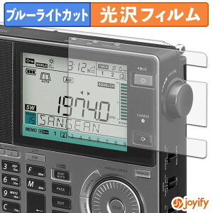 �y TPU �u���[���C�g�J�b�g �z�t�B���� SANGEAN ATS-909X2J �}���`�o���h���W�I �ی�t�B���� �S�ʕی� ���� ��ʕی� �t���ی� �L�Y�C��