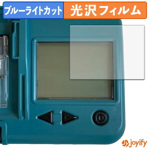 �y�|�C���g2�{�z �y TPU �u���[���C�g�J�b�g �z�t�B���� Makita �}�L�^ �|�[�^�u���o�b�e���`�F�b�J BTC04 �ی�t�B���� �S�ʕی� ���� ��ʕی� �t���ی� �L�Y�C��