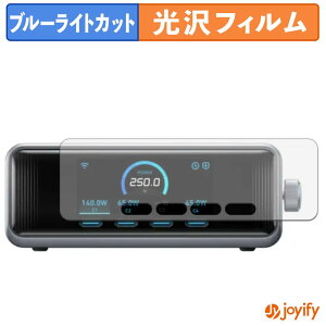 �y�|�C���g2�{�z �y TPU �u���[���C�g�J�b�g �z�t�B���� Anker Prime Charger ( 250W , 6 Ports , GaN ) �ی�t�B���� �S�ʕی� ���� ��ʕی� �t���ی� �L�Y�C��