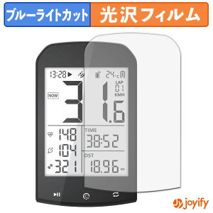 �y�|�C���g2�{�z �y TPU �u���[���C�g�J�b�g �z�t�B���� CYCPLUS GPS�T�C�N���R���s���[�^ M1 �ی�t�B���� �S�ʕی� ���� ��ʕی� �t���ی� �L�Y�C��