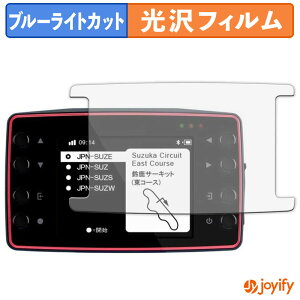 �y�|�C���g2�{�z �y TPU �u���[���C�g�J�b�g �z�t�B���� QSTARZ LT-8000GT GPS���A�����b�v�^�C�}�[ �ی�t�B���� �S�ʕی� ���� ��ʕی� �t���ی� �L�Y�C��