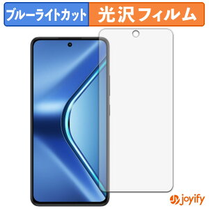 �y TPU �u���[���C�g�J�b�g �z�t�B���� OPPO K13 5G �ی�t�B���� �S�ʕی� ���� ��ʕی� �t���ی� �L�Y�C��