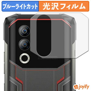 �y�|�C���g2�{�z �y TPU �u���[���C�g�J�b�g �z�t�B���� DOOGEE Blade20 Ultra ( �T�u�f�B�X�v���C ) �ی�t�B���� �S�ʕی� ���� ��ʕی� �t���ی� �L�Y�C��