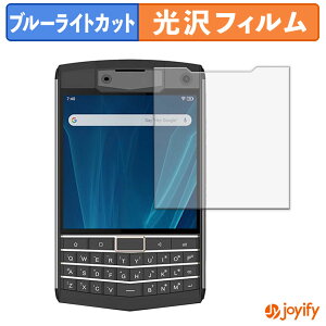 �y�|�C���g2�{�z �y TPU �u���[���C�g�J�b�g �z�t�B���� Unihertz Titan �ی�t�B���� �S�ʕی� ���� ��ʕی� �t���ی� �L�Y�C��