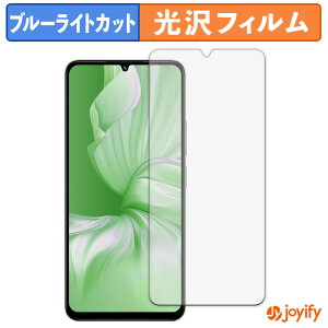 �y TPU �u���[���C�g�J�b�g �z�t�B���� UMIDIGI G9x �ی�t�B���� �S�ʕی� ���� ��ʕی� �t���ی� �L�Y�C��