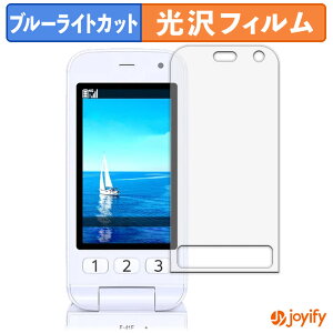 �y�|�C���g2�{�z �y TPU �u���[���C�g�J�b�g �z�t�B���� FCNT �炭�炭�z�� F-41F ( ���C���f�B�X�v���C ) �ی�t�B���� �S�ʕی� ���� ��ʕی� �t���ی� �L�Y�C��