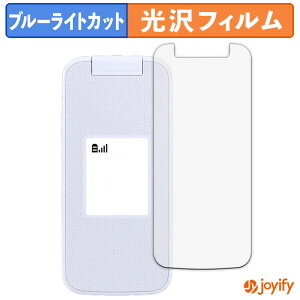�y�|�C���g2�{�z �y TPU �u���[���C�g�J�b�g �z�t�B���� FCNT �炭�炭�z�� F-41F ( �T�u�f�B�X�v���C ) �ی�t�B���� �S�ʕی� ���� ��ʕی� �t���ی� �L�Y�C��
