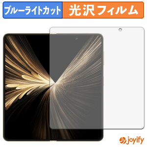 �y�|�C���g2�{�z �y TPU �u���[���C�g�J�b�g �z�t�B���� HONOR Magic V5 ( ���C����� ) �ی�t�B���� �S�ʕی� ���� ��ʕی� �t���ی� �L�Y�C��