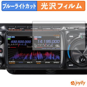 y TPU u[CgJbg ztB YAESU FTX-1 V[Y یtB Sʕی  ʕی tی LYC