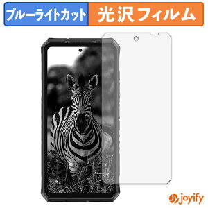 �y TPU �u���[���C�g�J�b�g �z�t�B���� Ulefone Armor 28 Ultra / Ultra Thermal Version ( ���C���f�B�X�v���C ) �ی�t�B���� �S�ʕی� ���� ��ʕی� �t���ی� �L�Y�C��