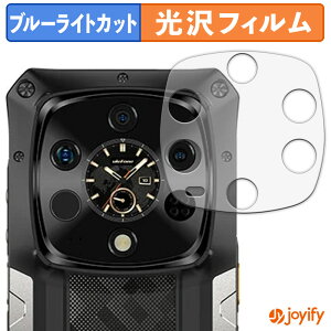 �y TPU �u���[���C�g�J�b�g �z�t�B���� Ulefone Armor 28 Ultra Thermal Version ( �T�u�f�B�X�v���C ) �ی�t�B���� �S�ʕی� ���� ��ʕی� �t���ی� �L�Y�C��