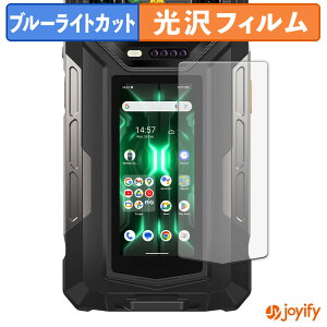�y�|�C���g2�{�z �y TPU �u���[���C�g�J�b�g �z�t�B���� Ulefone Armor 33 Pro ( �o�b�N�f�B�X�v���C ) �ی�t�B���� �S�ʕی� ���� ��ʕی� �t���ی� �L�Y�C��