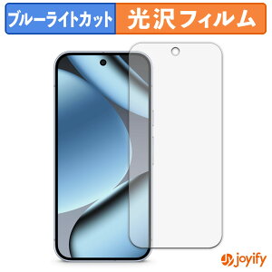 �y TPU �u���[���C�g�J�b�g �z�t�B���� Google Pixel 10 Pro ( ��� ) �ی�t�B���� �S�ʕی� ���� ��ʕی� �t���ی� �L�Y�C��