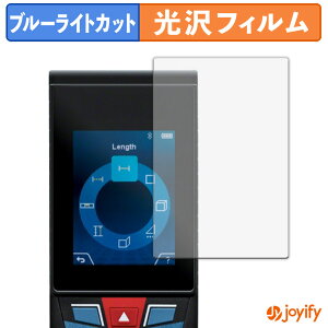 �y TPU �u���[���C�g�J�b�g �z�t�B���� BOSCH GLM150C �ی�t�B���� �S�ʕی� ���� ��ʕی� �t���ی� �L�Y�C��