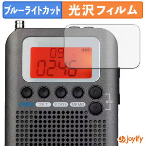 �y TPU �u���[���C�g�J�b�g �z�t�B���� Retekess �|�[�^�u�����W�I TR105 �ی�t�B���� �S�ʕی� ���� ��ʕی� �t���ی� �L�Y�C��