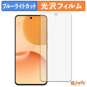 �y TPU �u���[���C�g�J�b�g �z�t�B���� realme P4 5G �O���[�o���� �ی�t�B���� �S�ʕی� ���� ��ʕی� �t���ی� �L�Y�C��