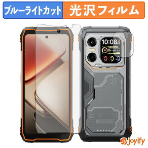 �y TPU �u���[���C�g�J�b�g �z�t�B���� Blackview XPLORE 1 ( ���C���f�B�X�v���C / �Z�J���_���[�f�B�X�v���C ) �ی�t�B���� �S�ʕی� ���� ��ʕی� �t���ی� �L�Y�C��