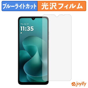 �y TPU �u���[���C�g�J�b�g �z�t�B���� Motorola moto g06 / moto g06 power �ی�t�B���� �S�ʕی� ���� ��ʕی� �t���ی� �L�Y�C��