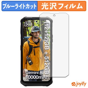 �y TPU �u���[���C�g�J�b�g �z�t�B���� AGM G3 / G3 Pro �ی�t�B���� �S�ʕی� ���� ��ʕی� �t���ی� �L�Y�C��