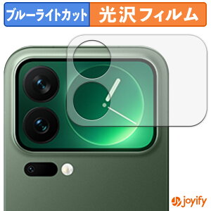 �y�|�C���g2�{�z �y TPU �u���[���C�g�J�b�g �z�t�B���� Xiaomi 17 Pro ( �T�u�f�B�X�v���C ) �ی�t�B���� �S�ʕی� ���� ��ʕی� �t���ی� �L�Y�C��