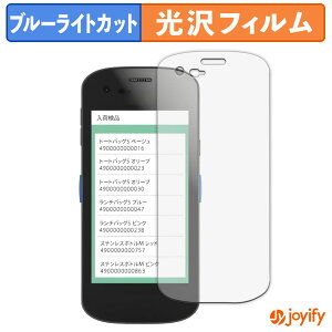 �y�|�C���g2�{�z �y TPU �u���[���C�g�J�b�g �z�t�B���� DENSO WAVE Xnavis X-N10 X-N15 �ی�t�B���� �S�ʕی� ���� ��ʕی� �t���ی� �L�Y�C��