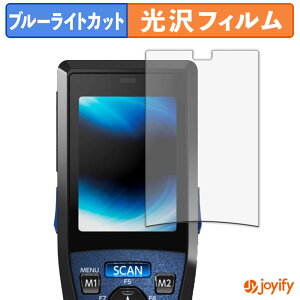 �y TPU �u���[���C�g�J�b�g �z�t�B���� DENSO WAVE HANDY TERMINAL BHT-1336 �ی�t�B���� �S�ʕی� ���� ��ʕی� �t���ی� �L�Y�C��