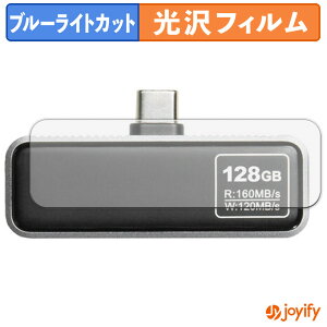 �y�|�C���g2�{�z �y TPU �u���[���C�g�J�b�g �z�t�B���� �T�����_�C���N�g 600-IPCLED �V���[�Y �ی�t�B���� �S�ʕی� ���� ��ʕی� �t���ی� �L�Y�C��