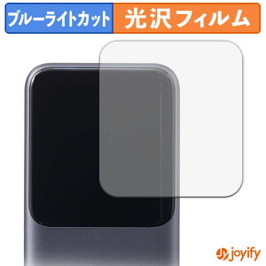 【 TPU ブルーライトカット 】フィルム UGREEN Nexode 巻取式USB-Cケーブル内蔵 モバイルバッテリー 20000mAh 165W 保護フィルム 全面保護 光沢 画面保護 液晶保護 キズ修復